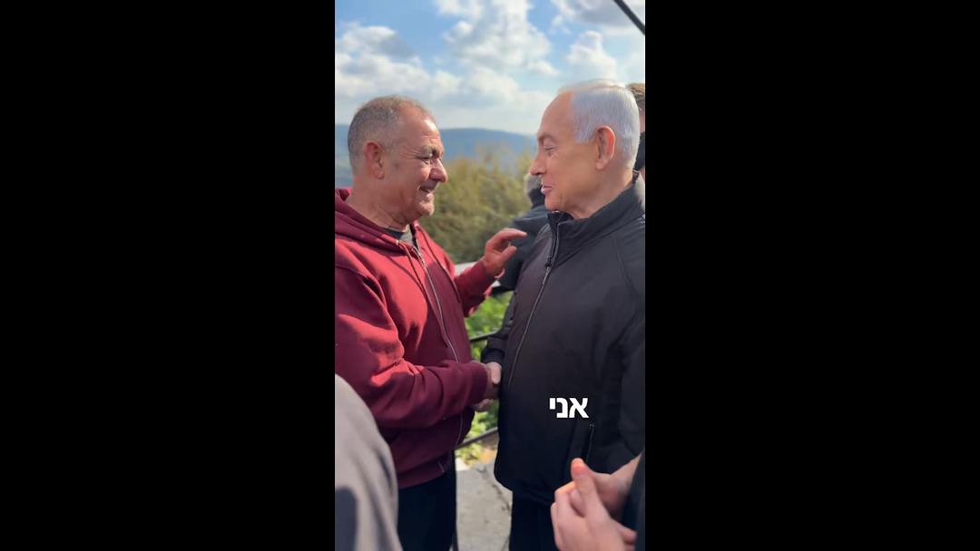  Kahveli  paylaşımdan sonra Netanyahu dan yeni video! 2