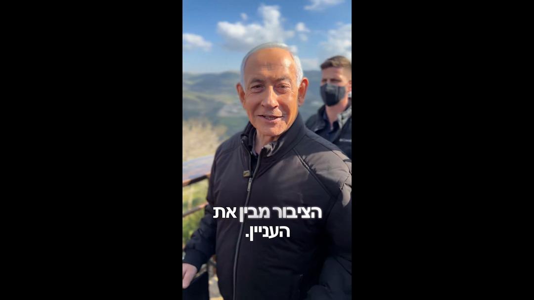  Kahveli  paylaşımdan sonra Netanyahu dan yeni video! 4