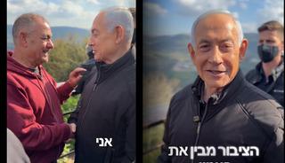 'Kahveli' paylaşımdan sonra Netanyahu'dan yeni video!