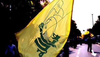 Hizbullah'tan İsrail a&ccedil;ıklaması! 29 saldırı d&uuml;zenlend,