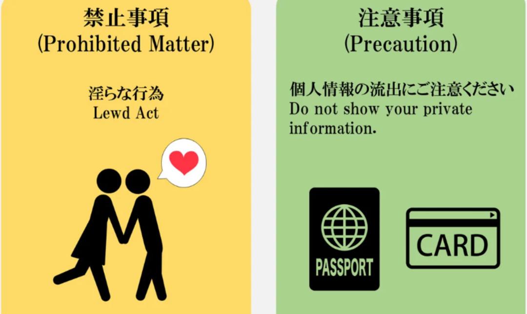 Geceliği 45 TL ye konaklanan japon oteli! Tek bir şartı var... 2