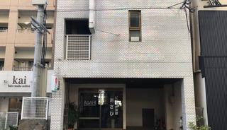 Geceliği 45 TL'ye konaklanan japon oteli! Tek bir şartı var...