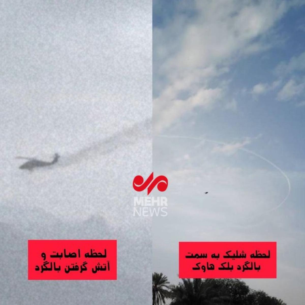 ABD basını duyurdu! İran ikinci ABD uçağını düşürdü: Trump tan ilk açıklama 2