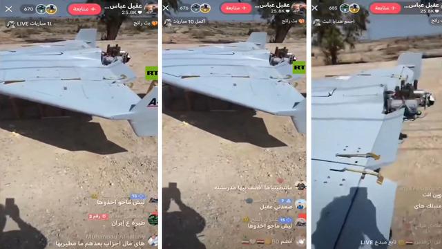 Viral olan g&ouml;r&uuml;nt&uuml;ler: D&uuml;ş&uuml;r&uuml;len ABD u&ccedil;ağını TikTok'ta sattılar!