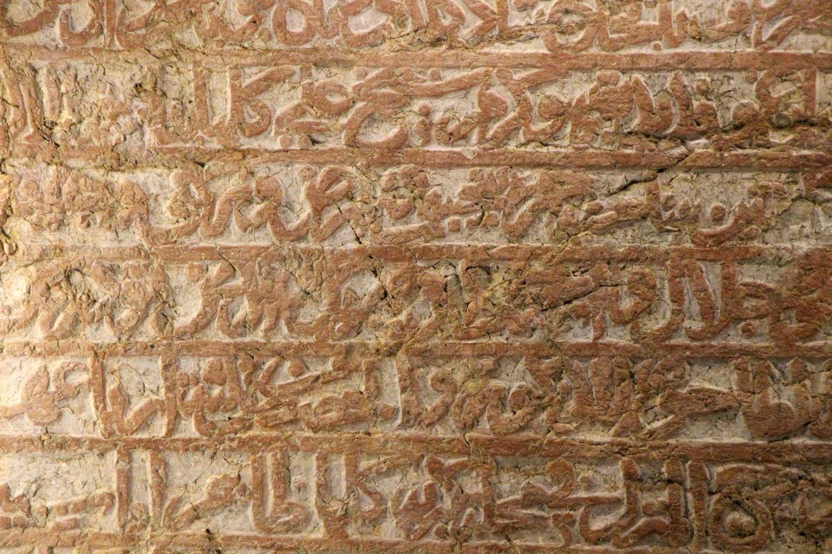 D&uuml;nyada tek: 600 yıllık kaya kitabe, yazboz tahtasına d&ouml;nm&uuml;şt&uuml;! 1