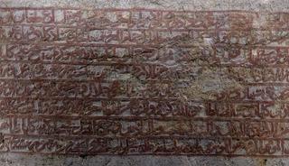 D&uuml;nyada tek: 600 yıllık kaya kitabe, yazboz tahtasına d&ouml;nm&uuml;şt&uuml;!