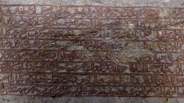 Dünyada tek: 600 yıllık kaya kitabe, yazboz tahtasına dönmüştü!