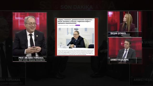 MHP Genel Başkan Yardımcısı Topsakal: 'Cumhur İttifakı'nda çatlama olmaz'