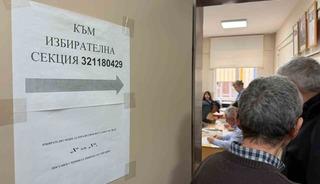 Bulgaristan'da se&ccedil;im! Son 5 yılda 8&rsquo;inci kez sandık başındalar