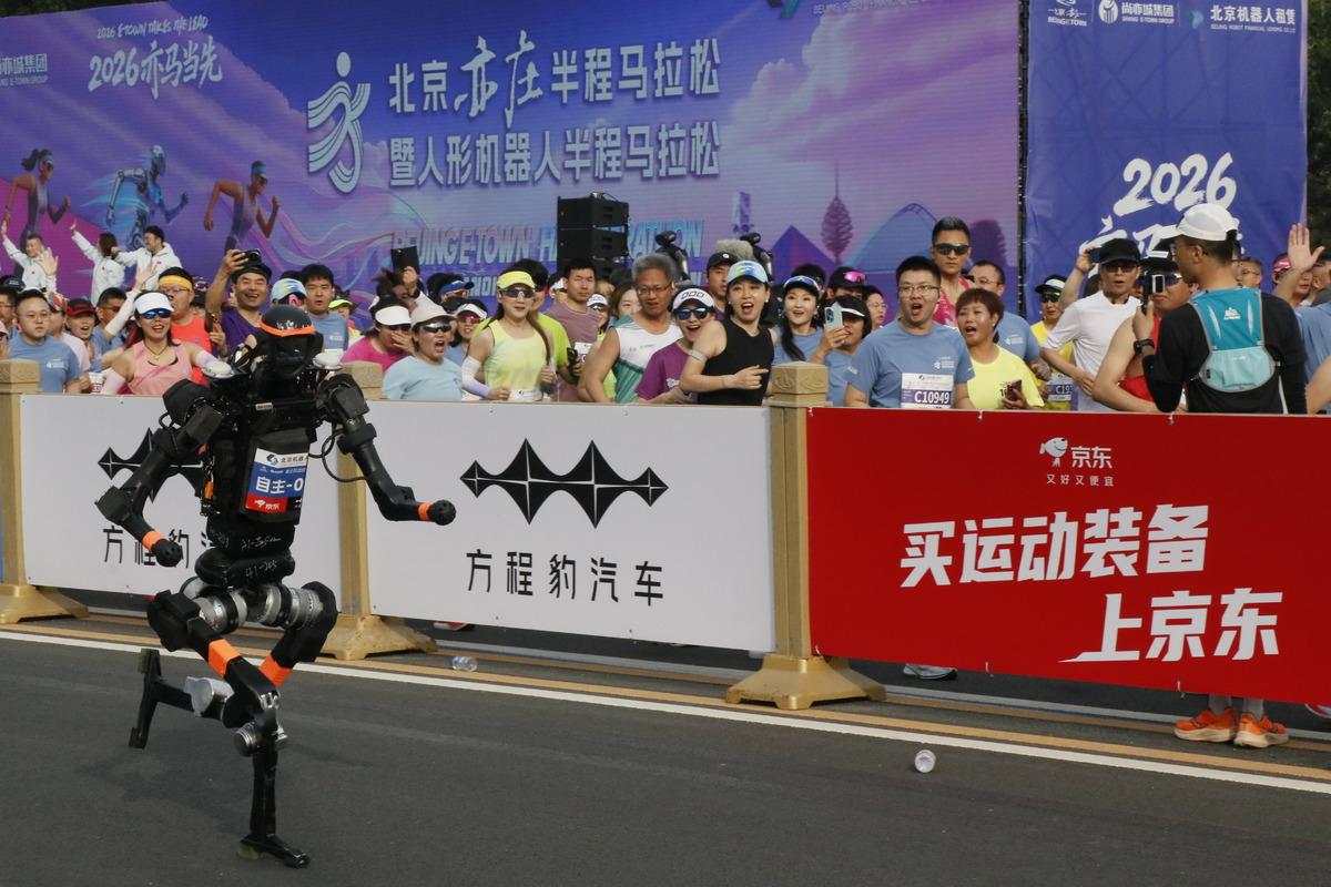 &Ccedil;in de insansı robotlar d&uuml;nya rekoru kırdı: En iyi dereceyi yapan insandan daha hızlı 2