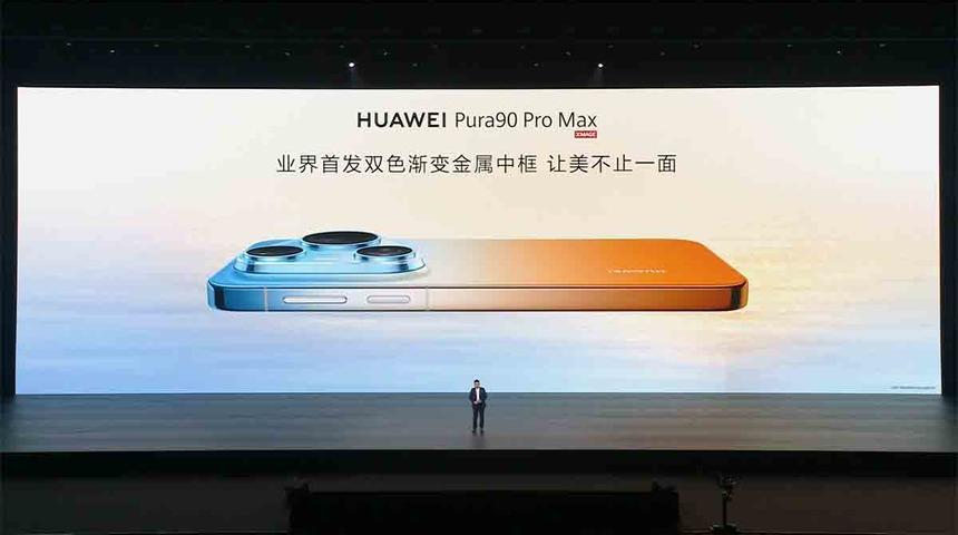 Huawei Pura 90 Pro ve Pro Max tanıtıldı: İşte fiyatları ve &ouml;zellikleri!