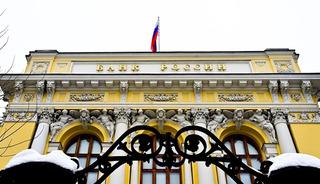 Rusya, enflasyon risklerinin devam ettiğini belirterek temel faiz oranını %14,5'e indirdi.