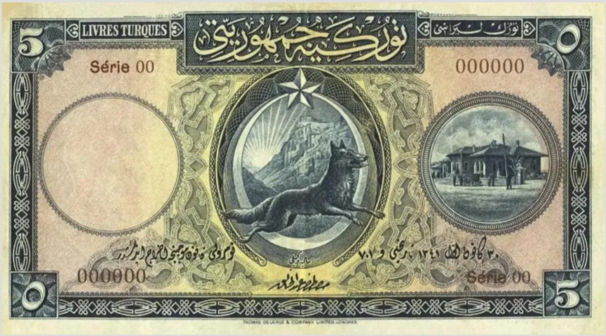 Ko&ccedil; ailesinden Devlet Bah&ccedil;eli ye bozkurtlu 5 lira! Anlamı ve değeri belli oldu 2