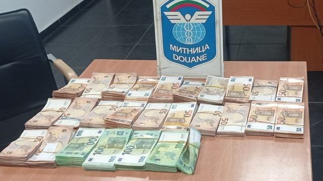 Kapıkule karşısındaki Bulgaristan gümrüğünde 96 bin 850 euro ele geçirildi