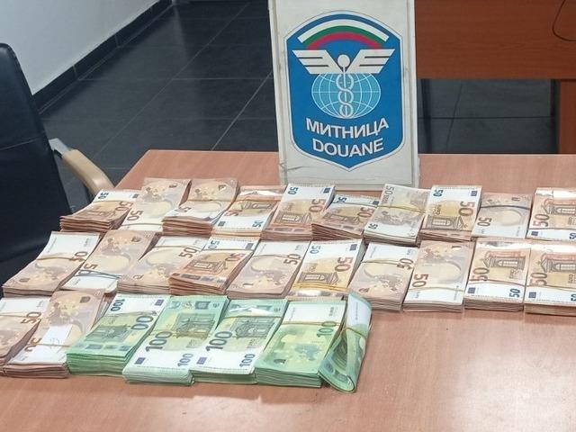 Kapıkule karşısındaki Bulgaristan g&uuml;mr&uuml;ğ&uuml;nde 96 bin 850 euro ele ge&ccedil;irildi