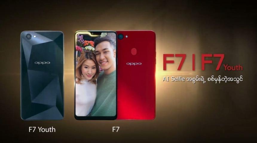 Oppo F7 Youth, tasarımıyla Oppo A3&rsquo;&uuml; andırıyor