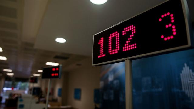 BDDK izin verdi: Yeni banka kuruluyor