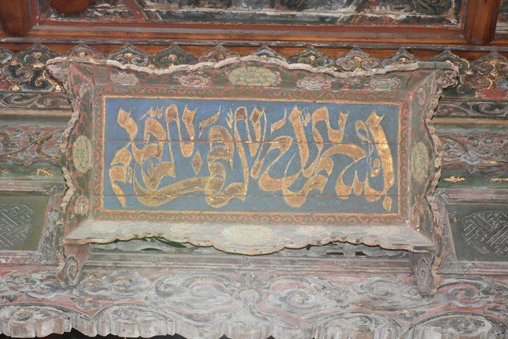 Çin'deki Şian Ulucamisi 13 yüzyıldır ayakta G4