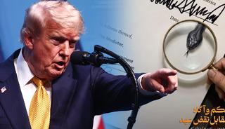Trump'ın imzasını yılana &ccedil;evirdiler! İran'dan olay mesaj