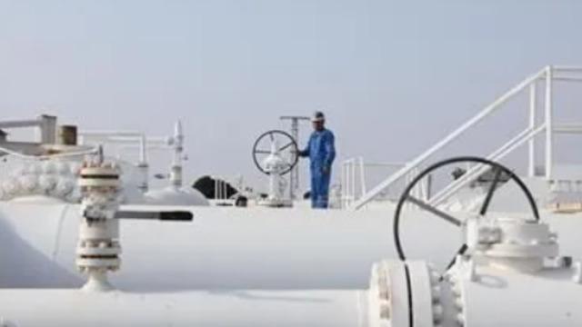 Spot piyasada doğal gaz fiyatları (09 Ağustos 2026)