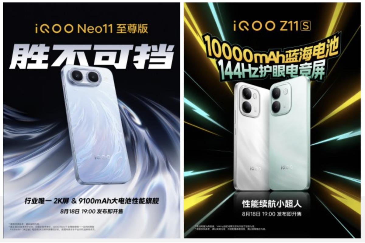 10.000 mAh bataryalı iQOO Z11s geliyor: Tanıtım tarihi açıklandı 1