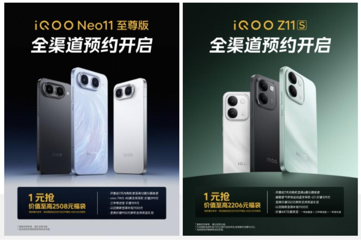 10.000 mAh bataryalı iQOO Z11s geliyor: Tanıtım tarihi açıklandı 2