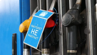 Rusya'nın petrol ihracat geliri temmuzda y&uuml;zde 12,5 d&uuml;şt&uuml;