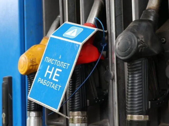 Rusya'nın petrol ihracat geliri temmuzda y&uuml;zde 12,5 d&uuml;şt&uuml;