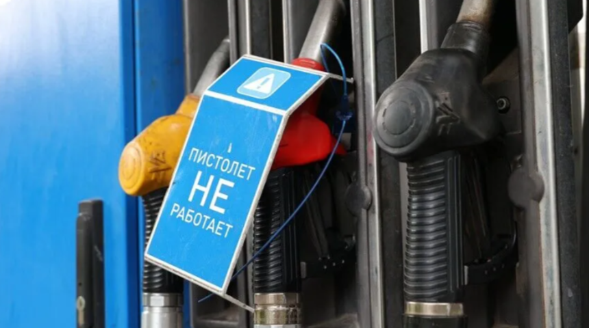 Rusya'nın petrol ihracat geliri temmuzda y&uuml;zde 12,5 d&uuml;şt&uuml;
