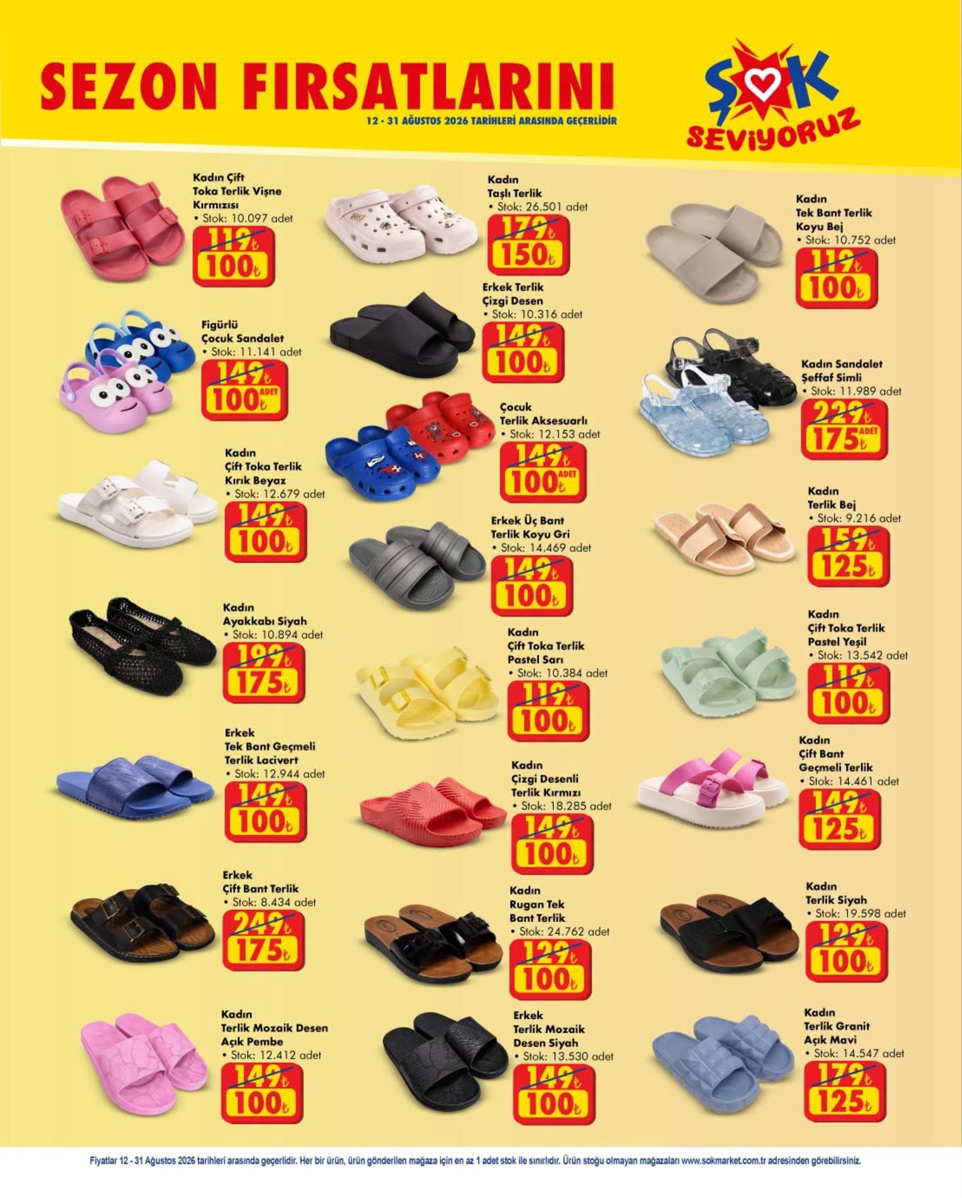 12 Ağustos - 31 Ağustos