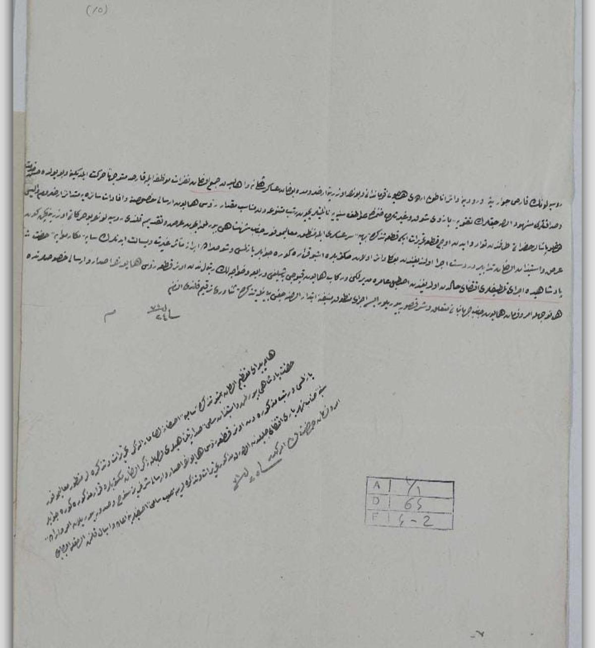 Osmanlı arşivinden çıktı: Erzurum un sırrı 171 sene sonra çözüldü! 1