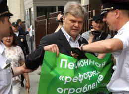 Rusya’da 30 kentte emeklilik yaşı protestosu