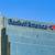 Bank of America&rsquo;dan kritik faiz tahmini: İndirim ne zaman?