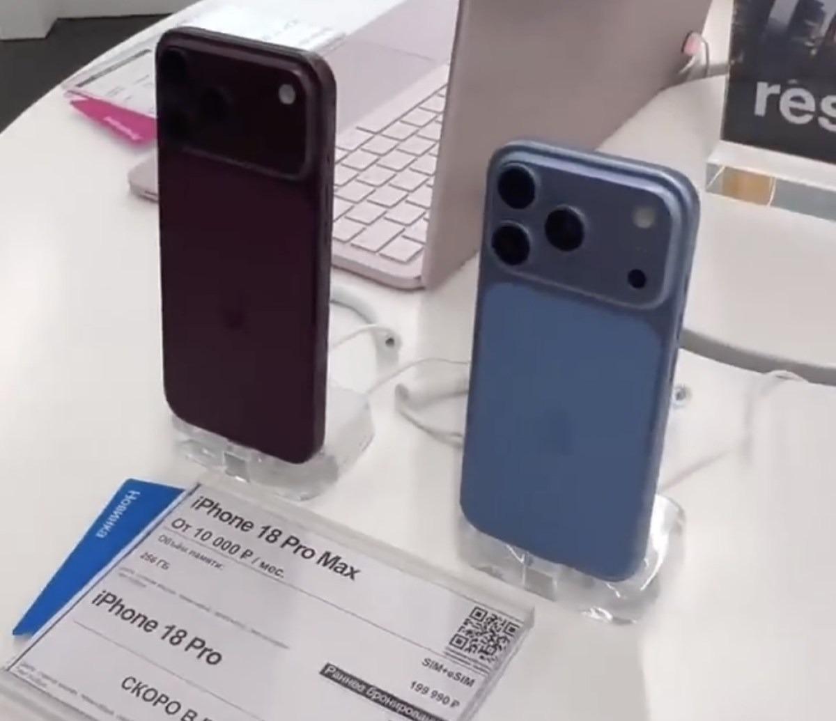 Tanıtıma günler kala: iPhone 18 Pro ve Pro Max yeni renkleriyle görüntülendi! 1