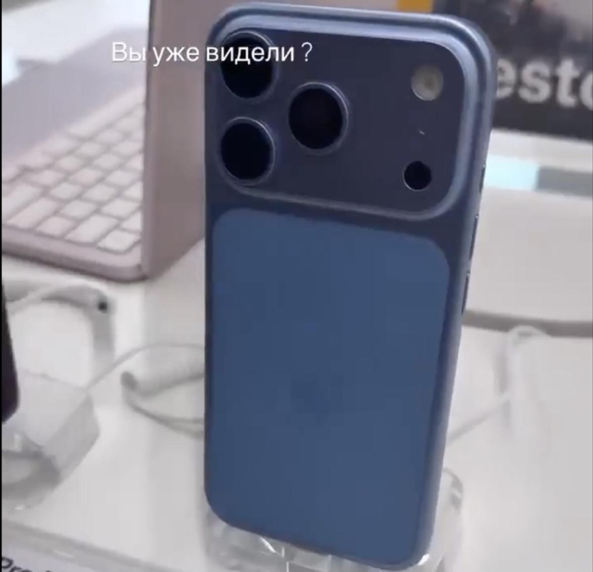 Tanıtıma günler kala: iPhone 18 Pro ve Pro Max yeni renkleriyle görüntülendi! 3