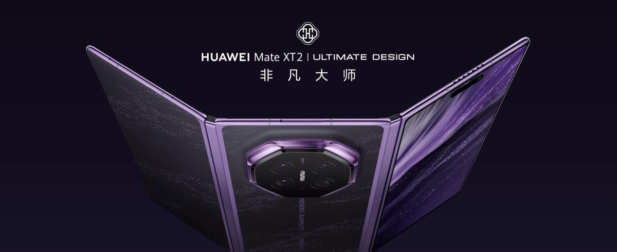 Telefon değil sanki tablet! &Uuml;&ccedil;e katlanabilen Huawei Mate XT 2 resmen tanıtıldı: İşte &ouml;zellikleri ve fiyatı! 1