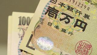 Japon yeninin değerlenmesi k&uuml;resel piyasalar i&ccedil;in risk olabilir