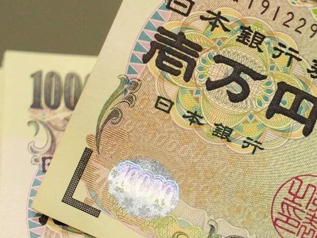 Japon yeninin değerlenmesi k&uuml;resel piyasalar i&ccedil;in risk olabilir