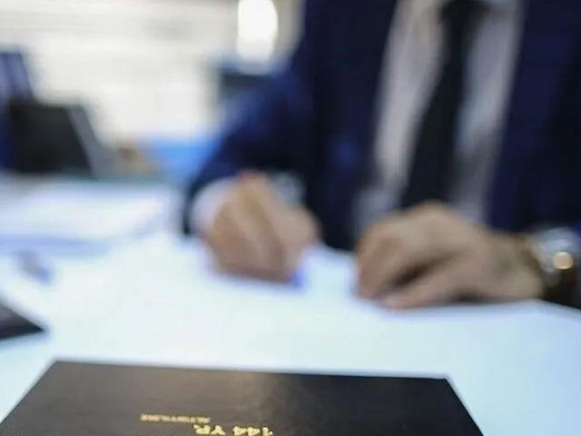 &Ouml;zelleştirme İdaresi 14 uzman yardımcısı alacak