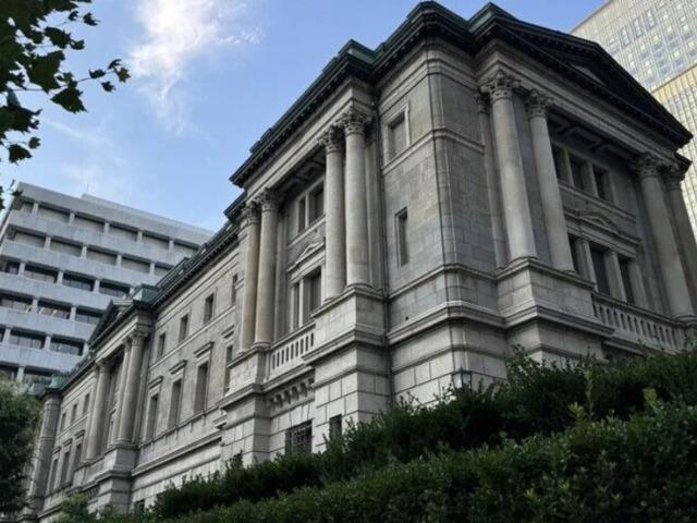 Japonya Merkez Bankası faiz artırdı! Oran y&uuml;zde 1,25