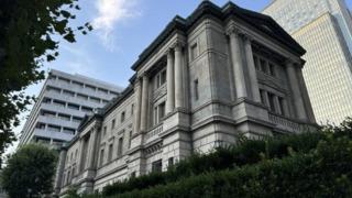 Japonya Merkez Bankası faiz artırdı! Oran yüzde 1,25