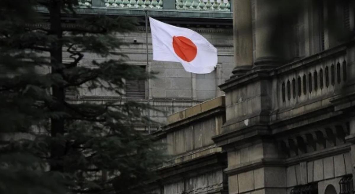 Japonya Merkez Bankası faiz artırdı! Oran y&uuml;zde 1,25 1