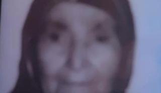 90 yaşındaki Alzheimer hastası kadın kayboldu
