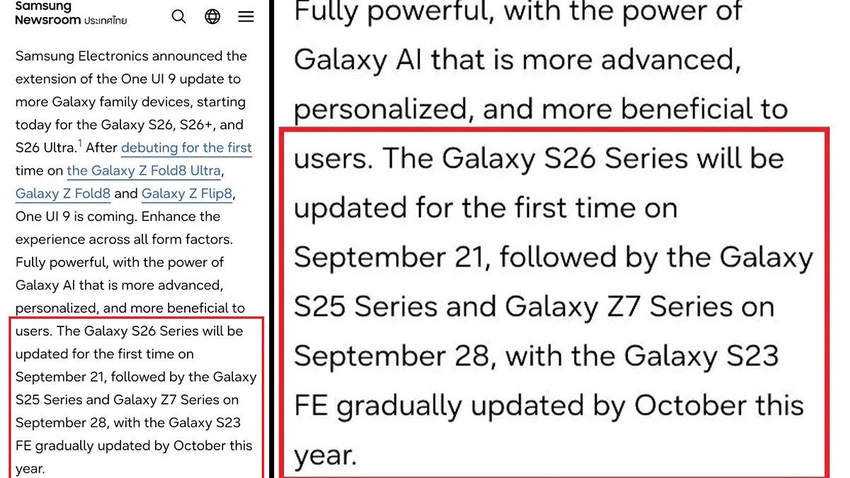 Galaxy S25’e büyük güncelleme geliyor! Tarih belli oldu 2