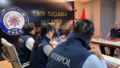 Uluslararas� yasa d��� forex doland�r�c�l��� operasyonunda 174 ��pheli yakaland�