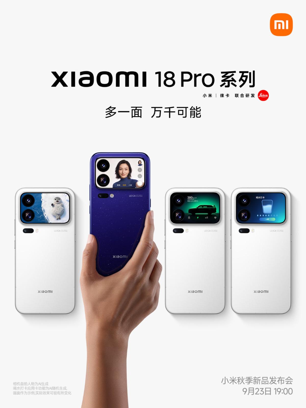 Xiaomi 18 Pro serisinin tanıtım tarihi belli oldu: İşte açıklanan 5 önemli özellik 1