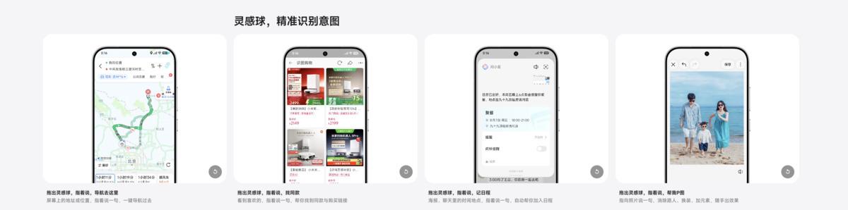 Xiaomi telefonları değişiyor! İşte HyperOS 4’ün öne çıkan 5 yeniliği 5