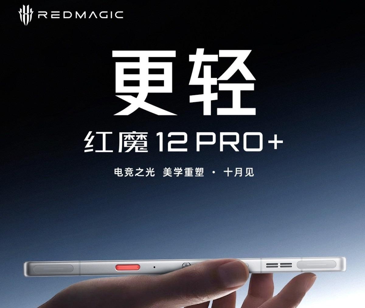 RedMagic 12 Pro+ Geekbench te göründü: İşte performansı 2