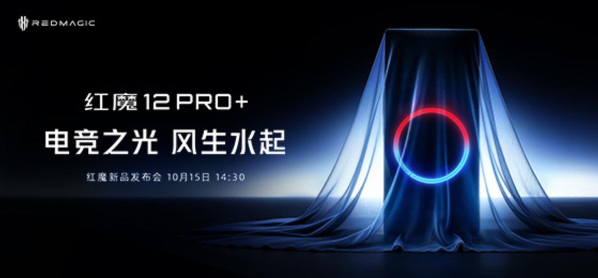 RedMagic 12 Pro+ Geekbench te göründü: İşte performansı 3