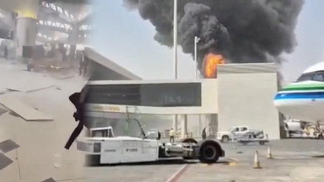 Suudi Arabistan'a saldırılar devam ediyor! Havalimanında yangın çıktı